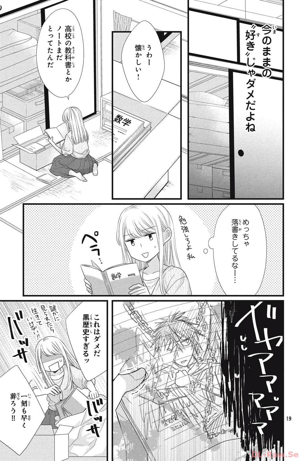 P19