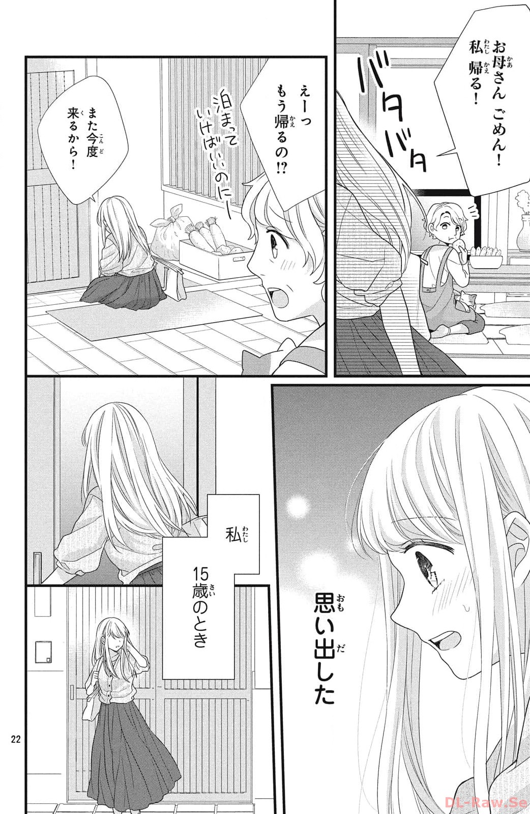 P22