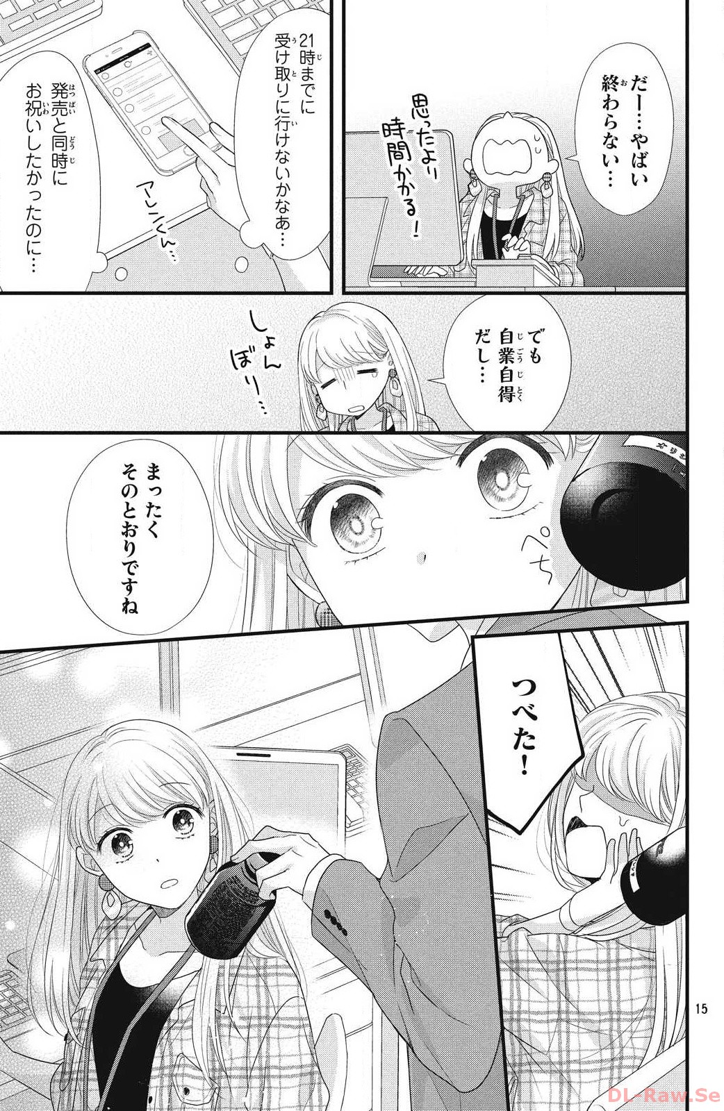 P15