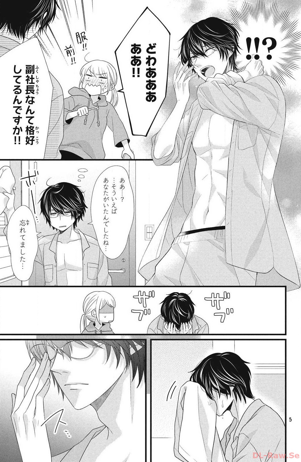 P5