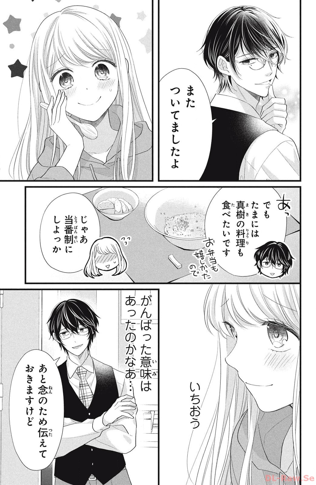 P39