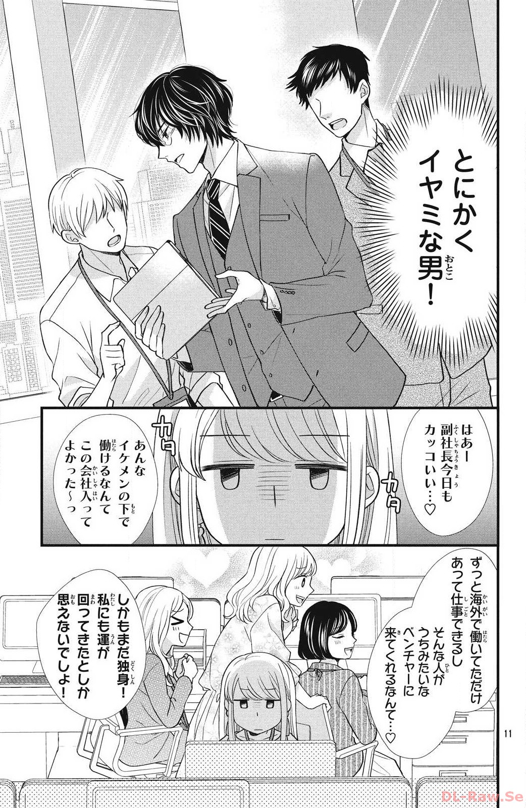 P11