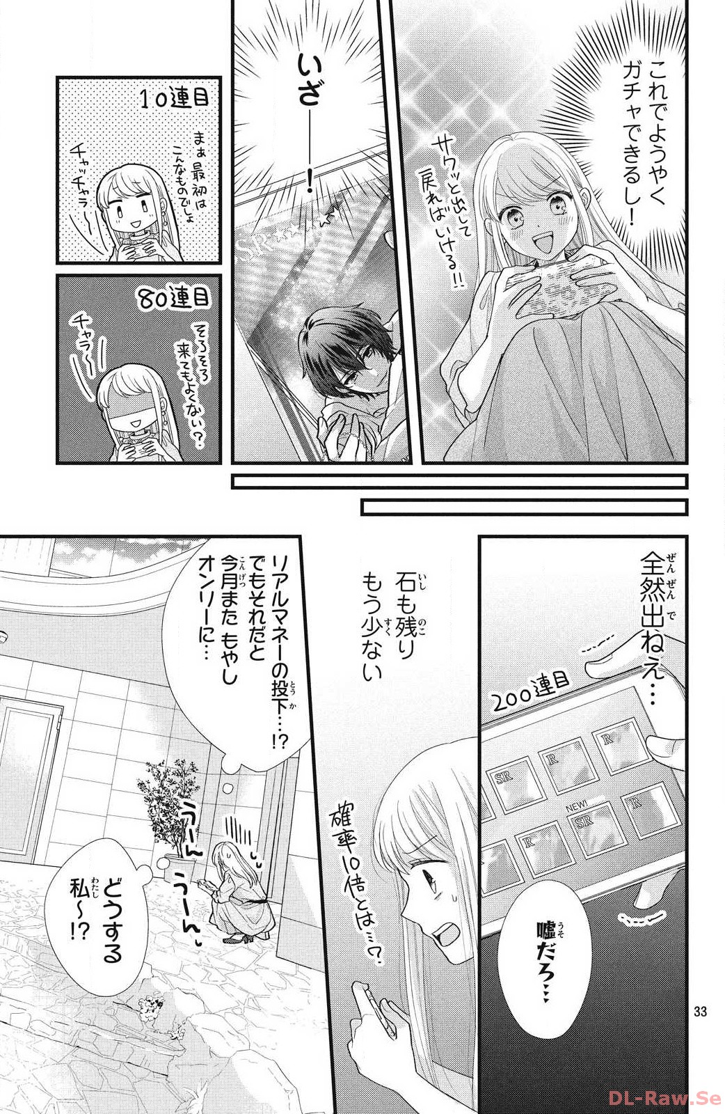 P33