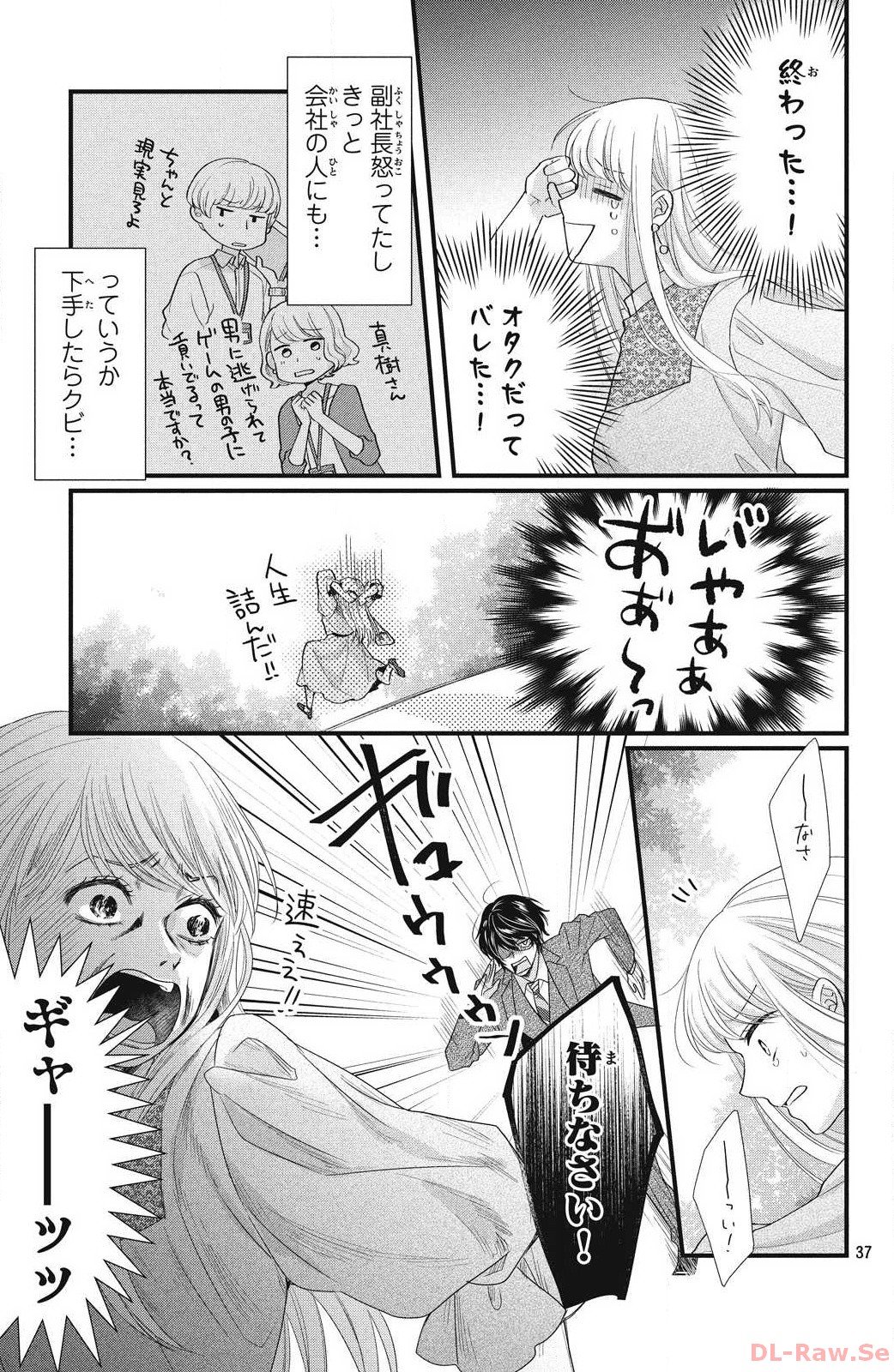 P37