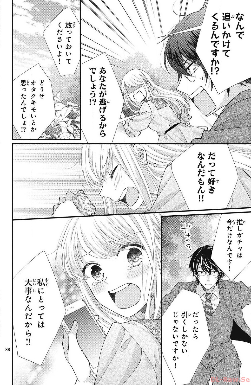 P38