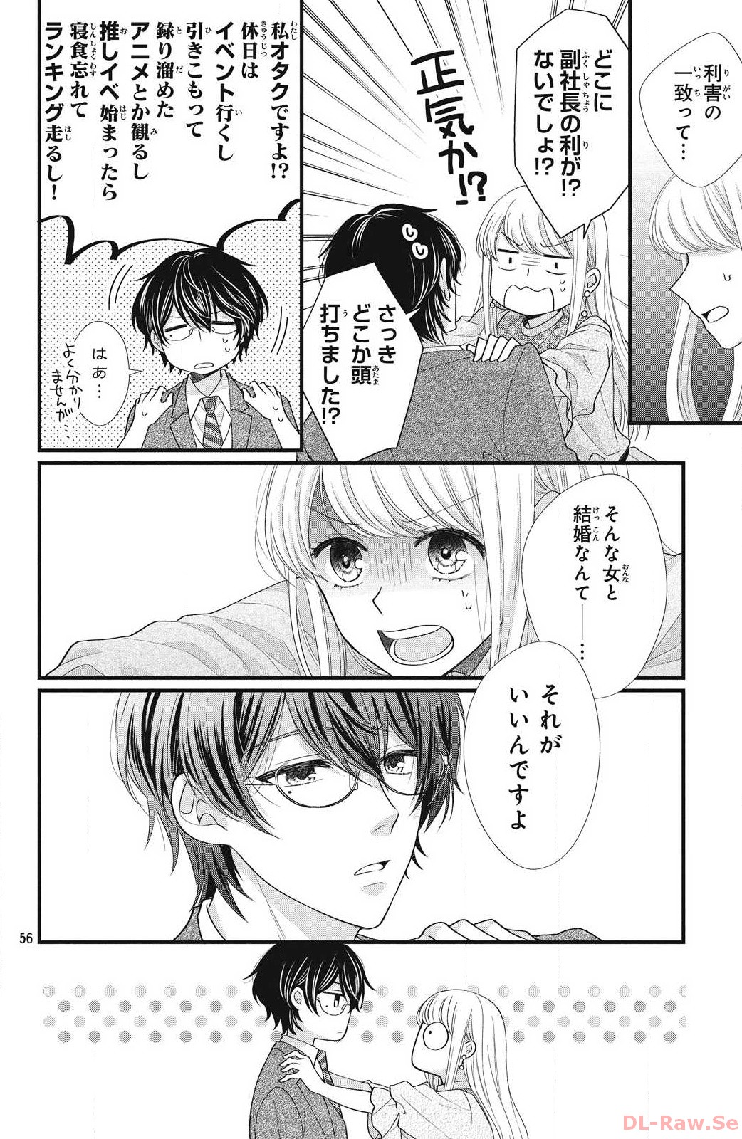 P56