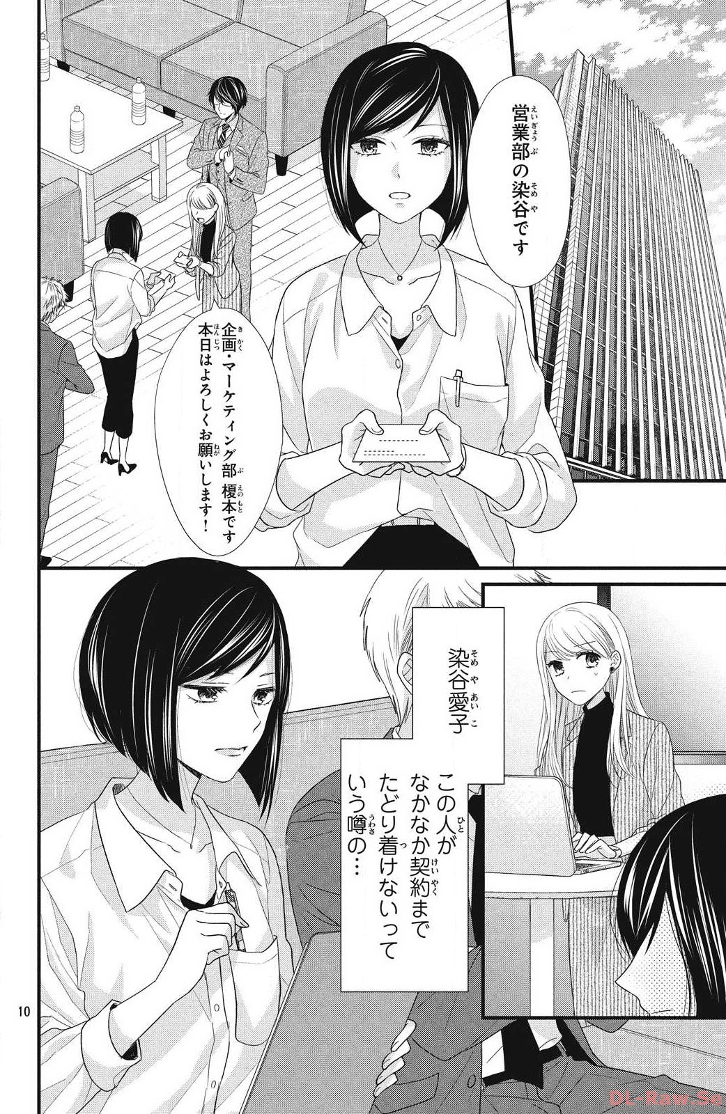 P10