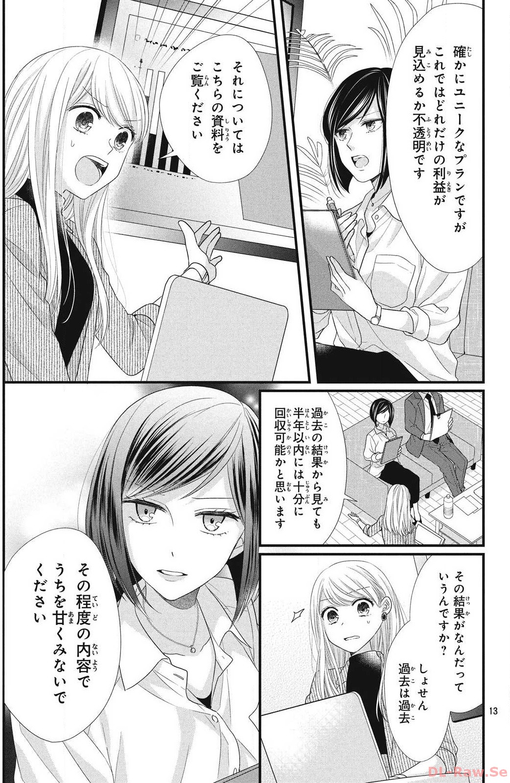 P13