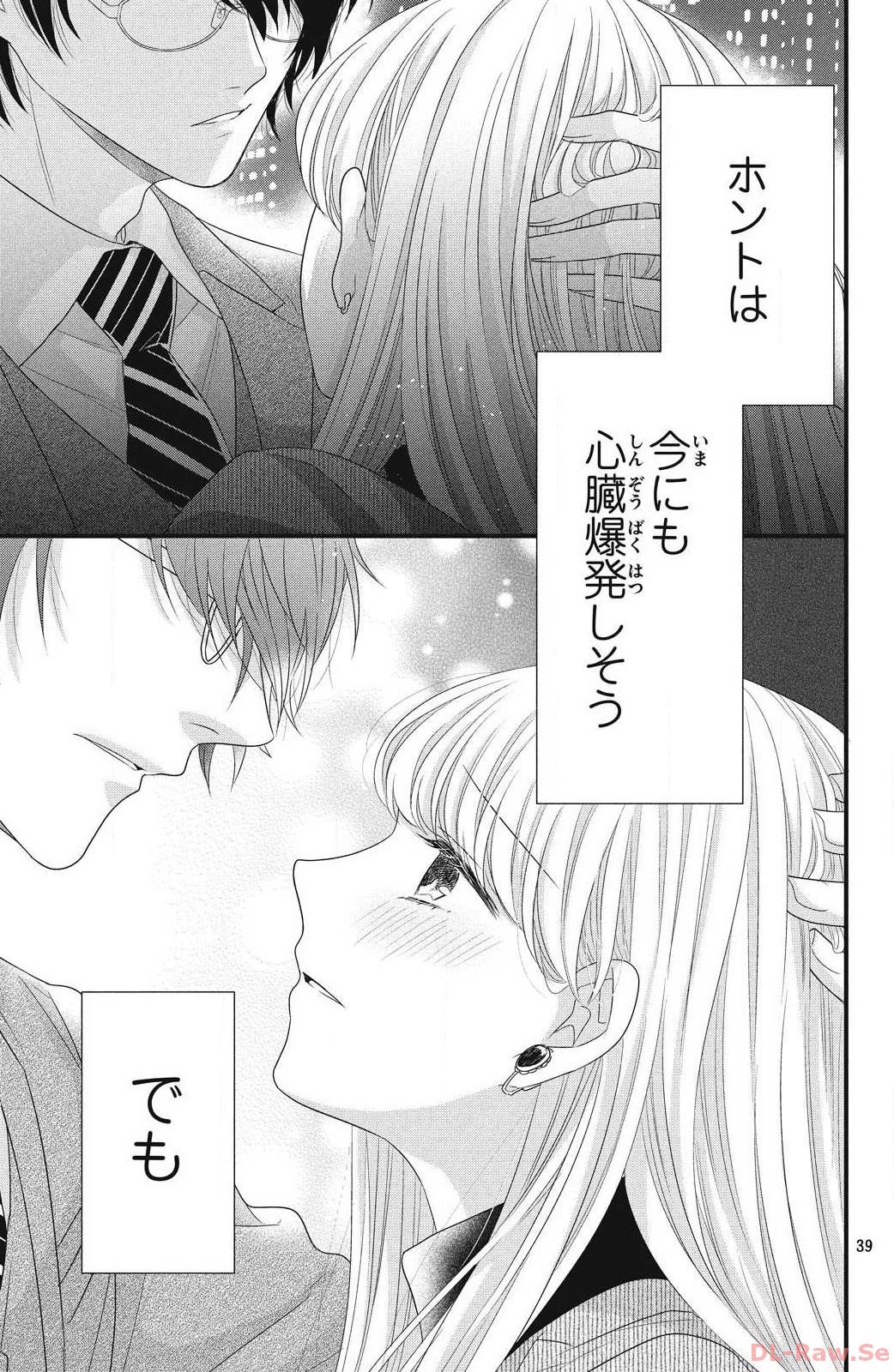 P39