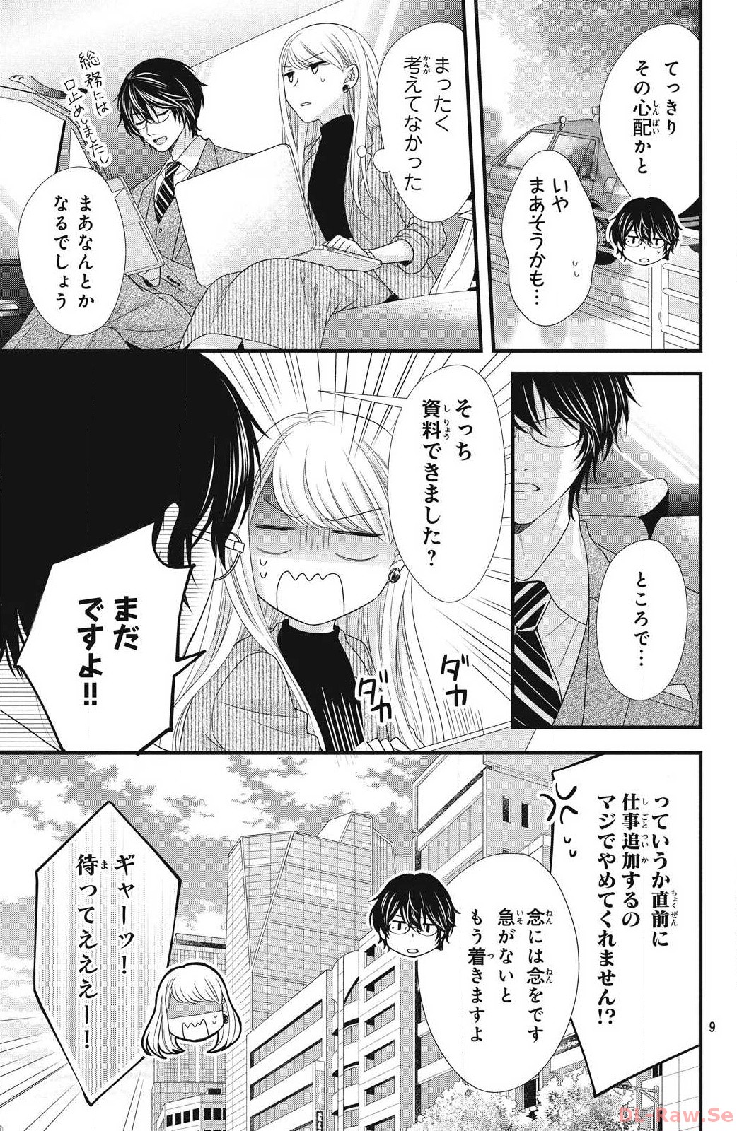 P9