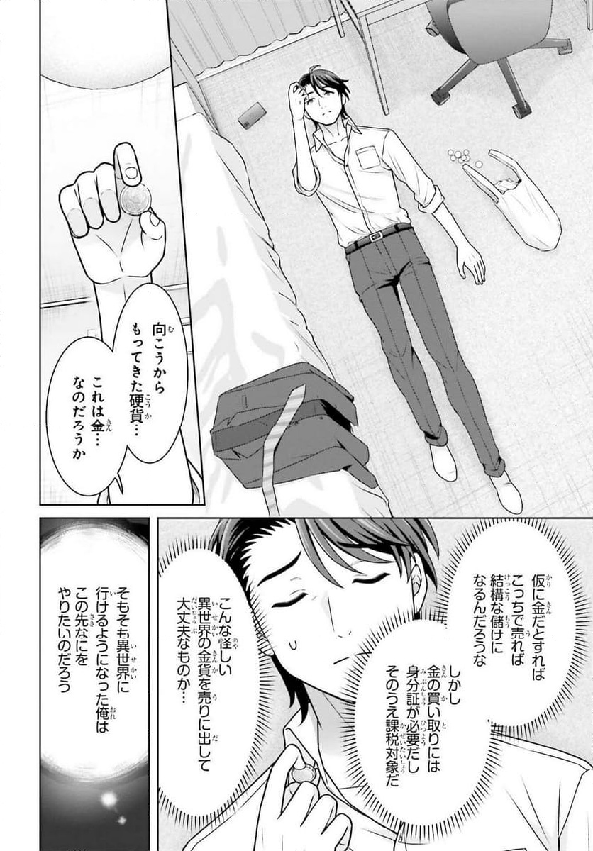 P19
