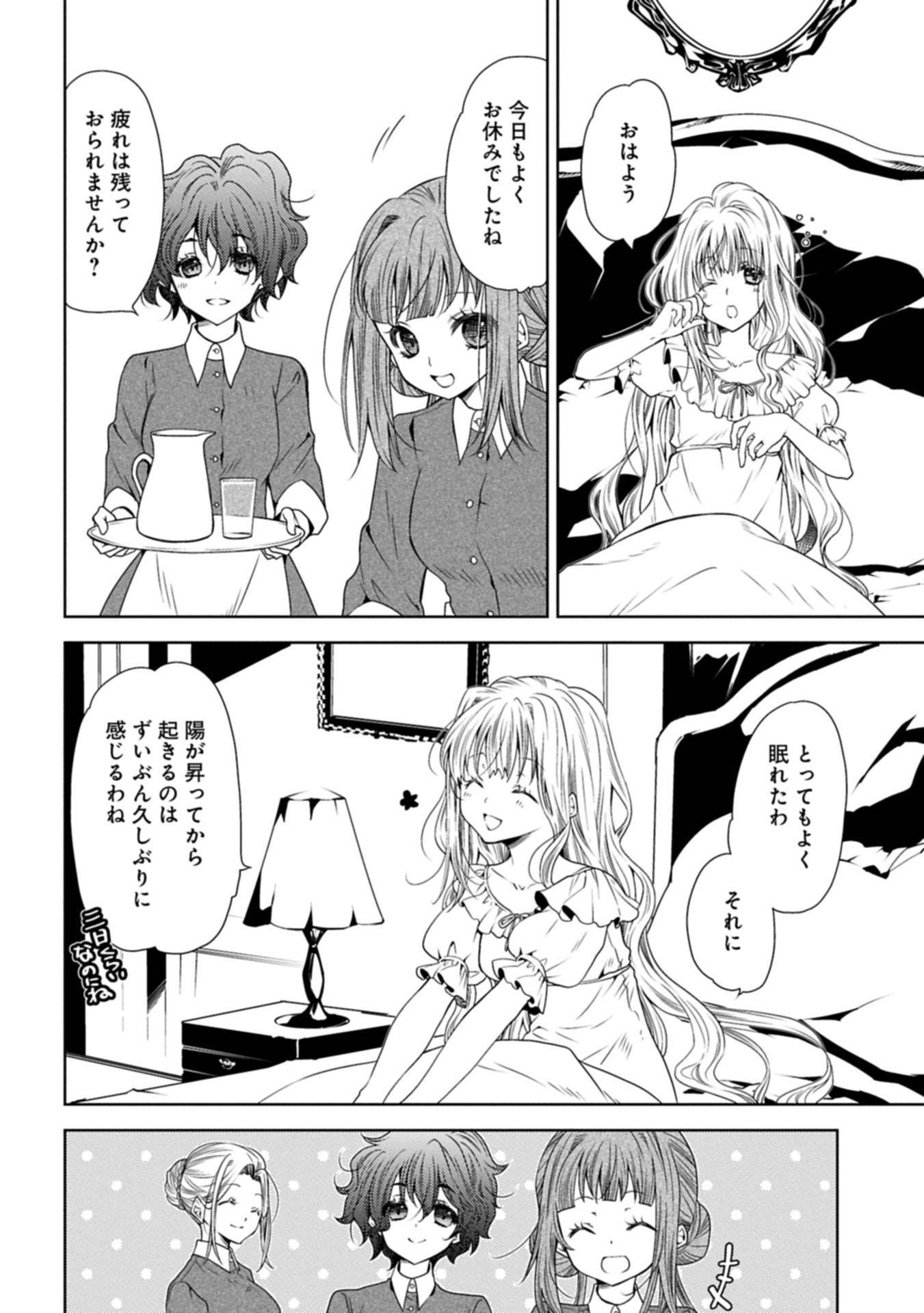 P8