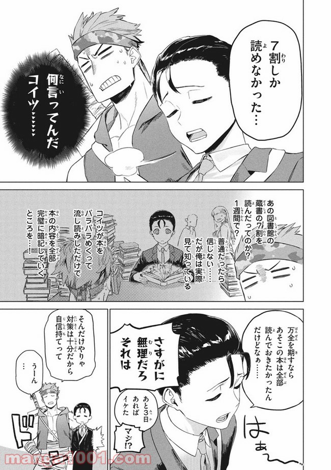 P11
