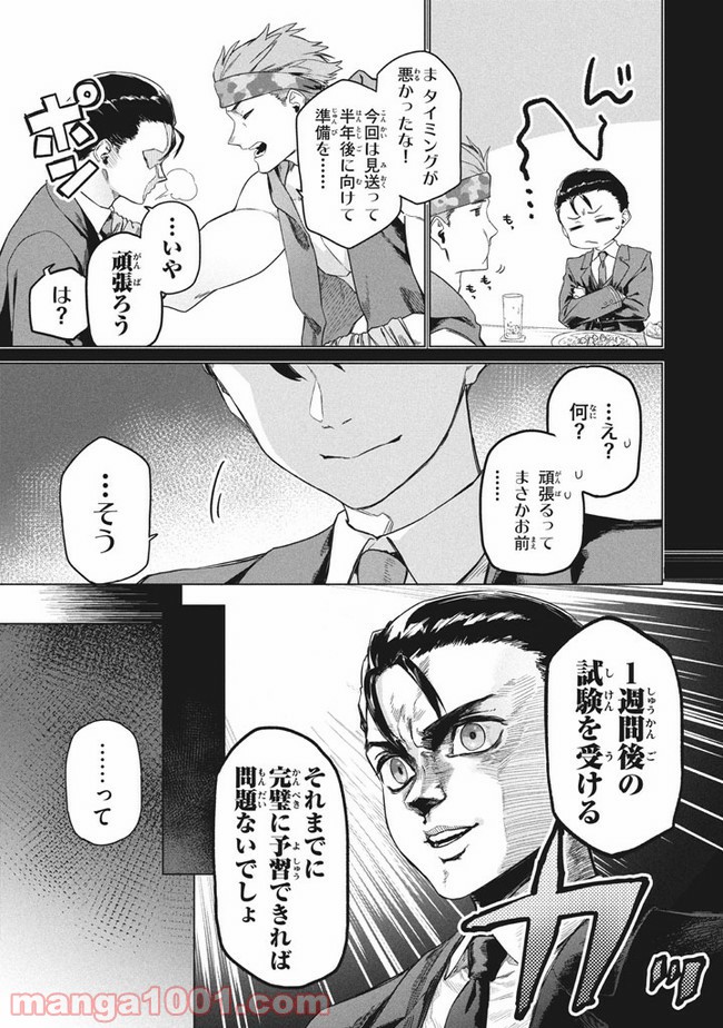 P7