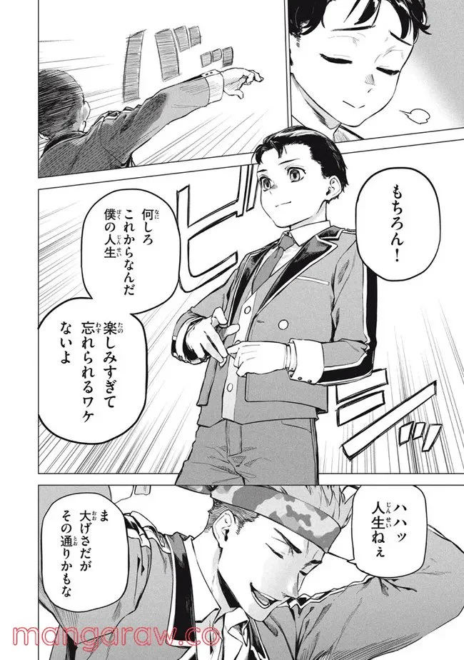 P4