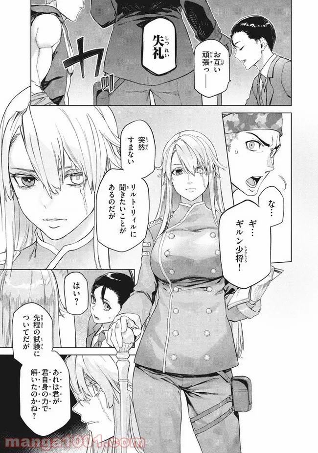 P11