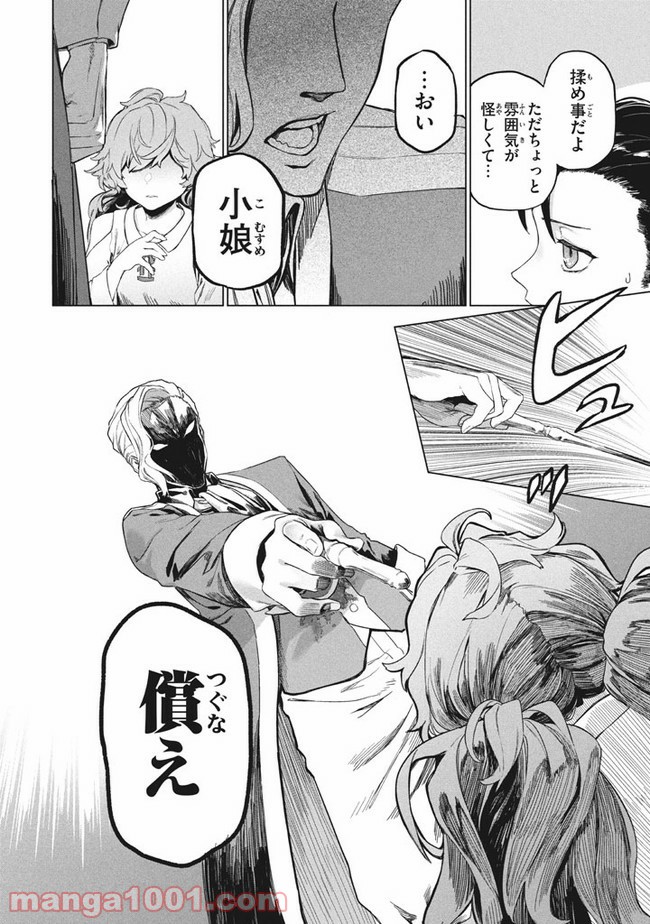 P3