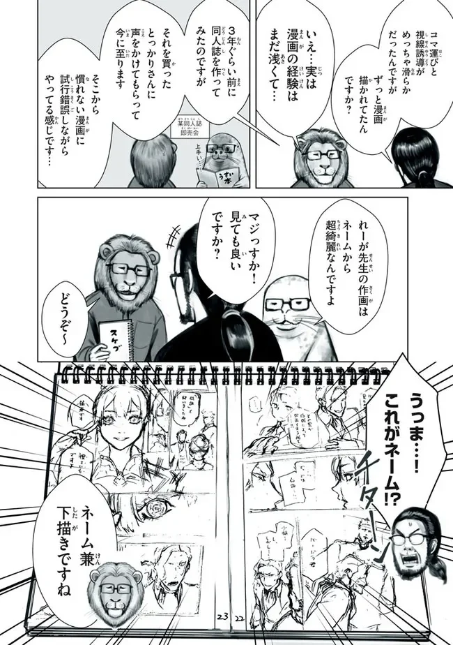 P13