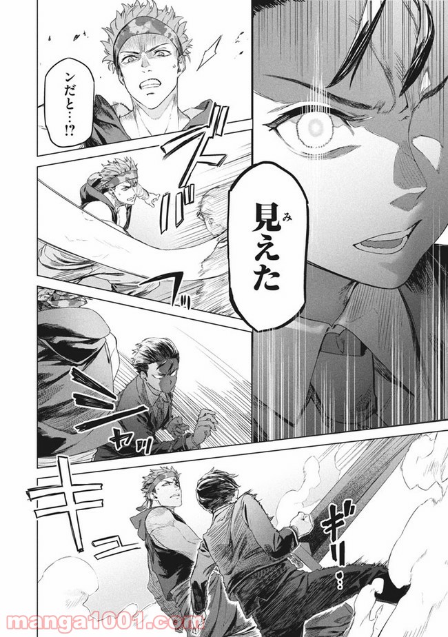 P28