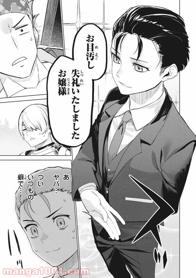 P33