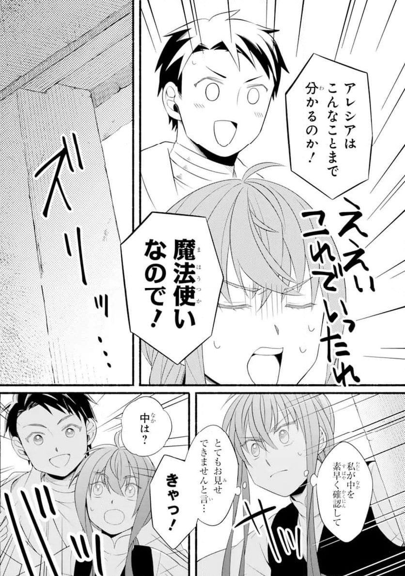 P3