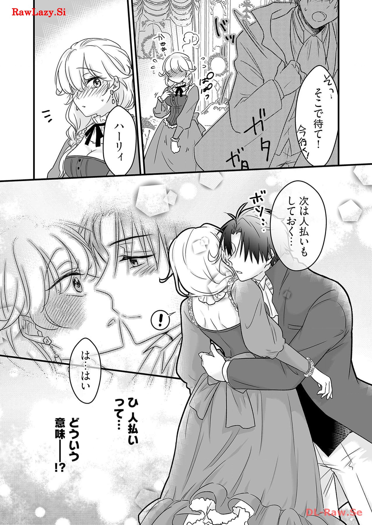 P25