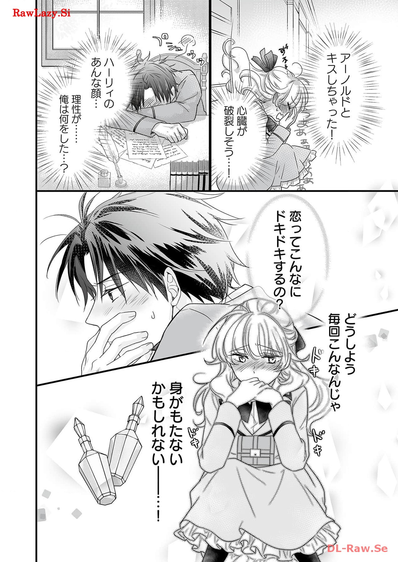 P25