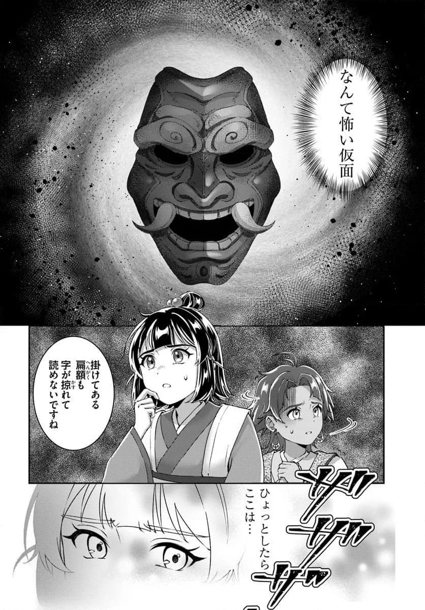 P8