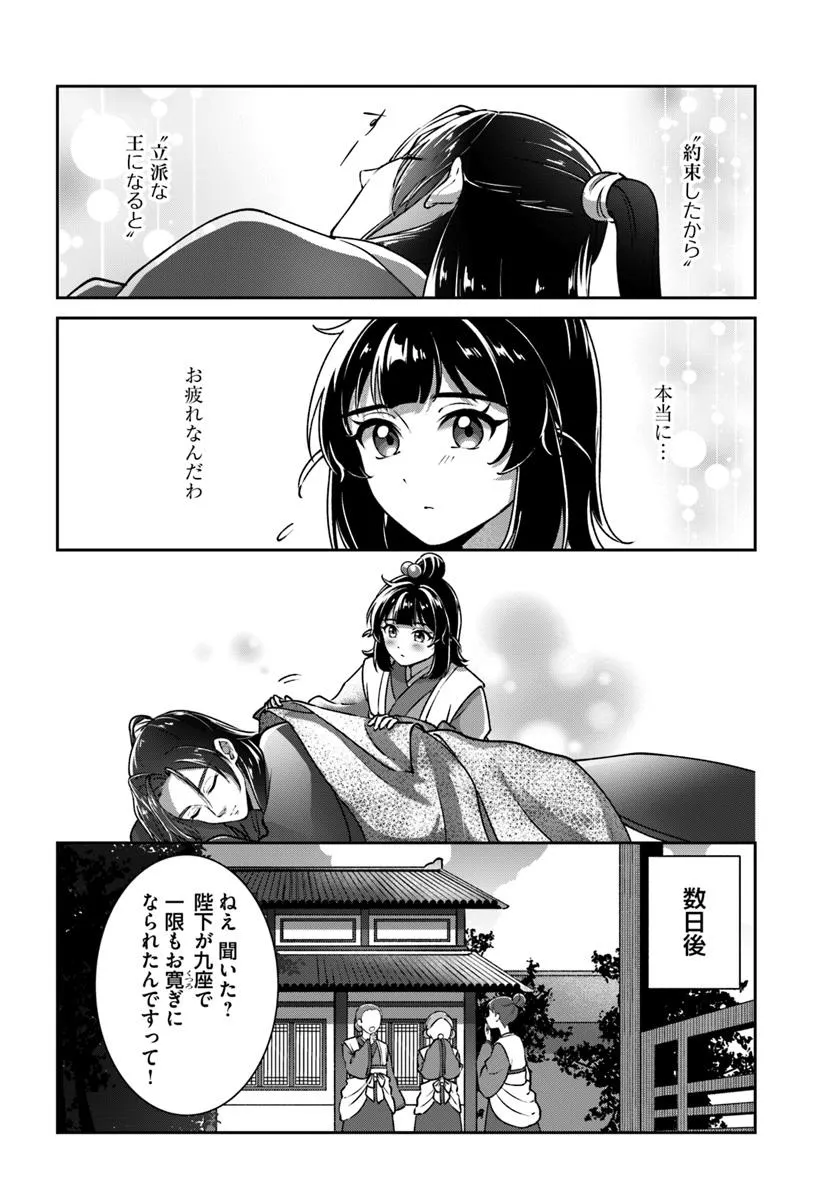 P14