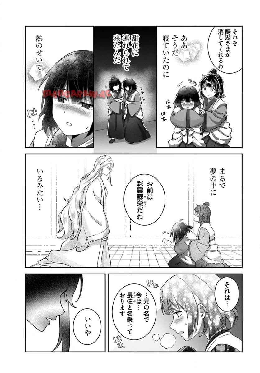 P6