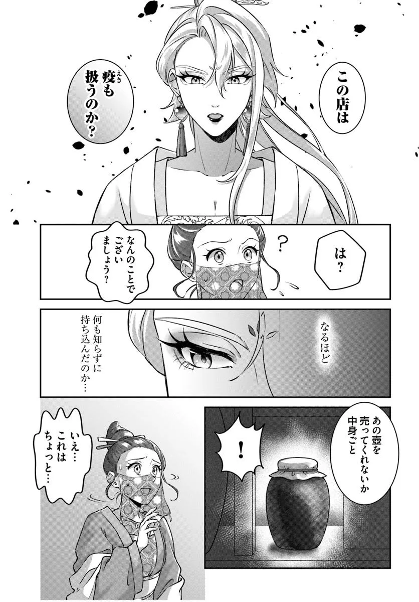 P10