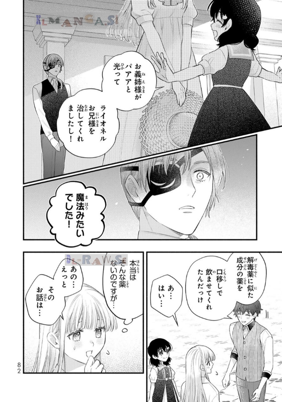 P32