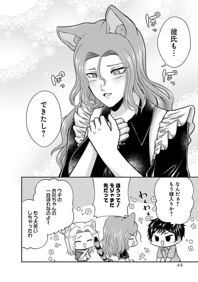 P20