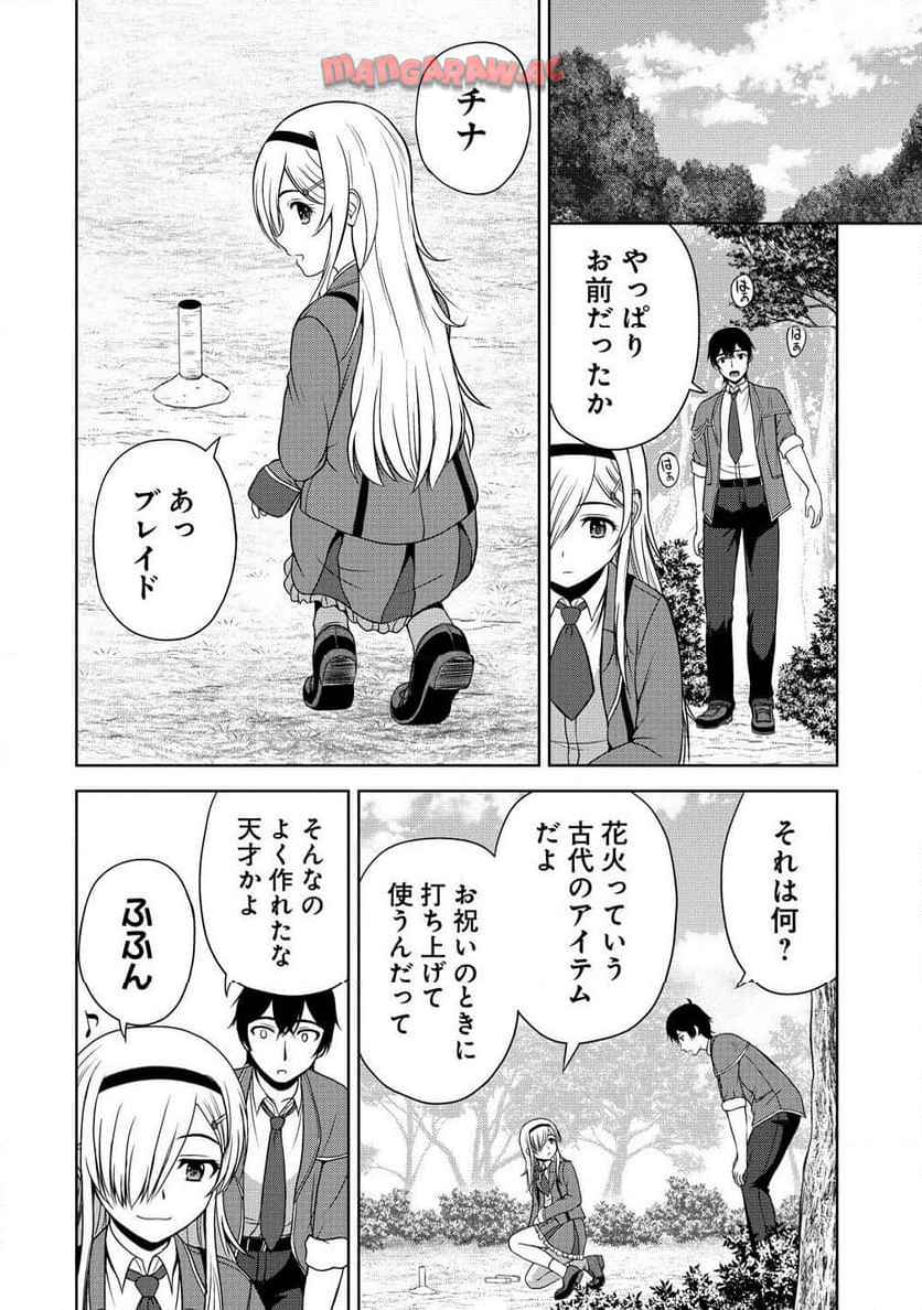 P38