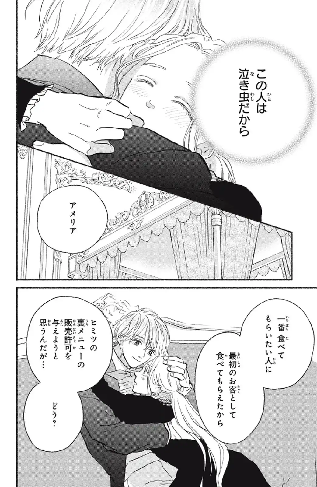 P32