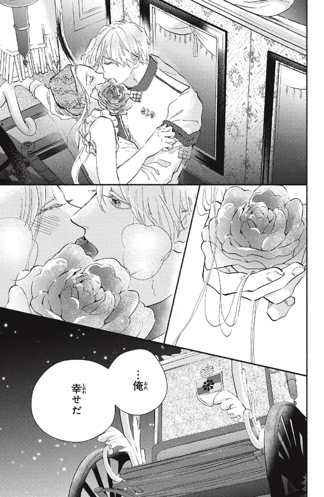 P39