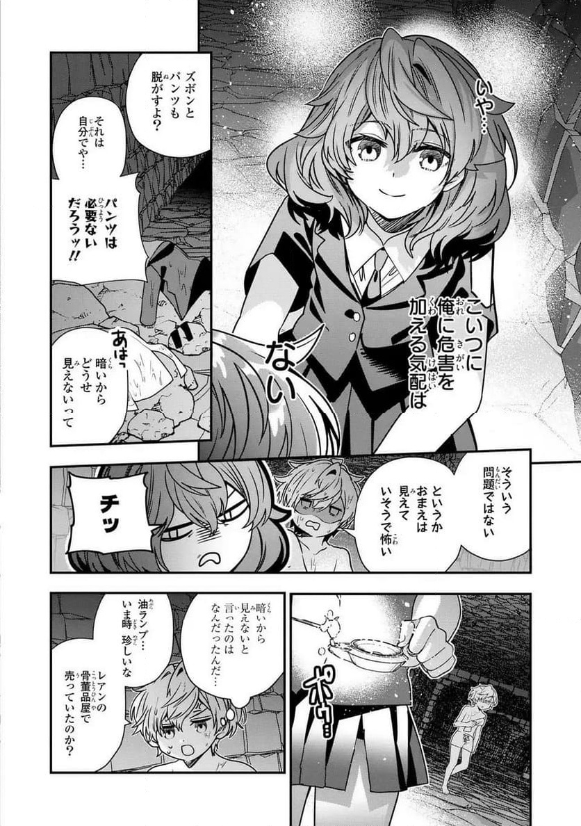 P4