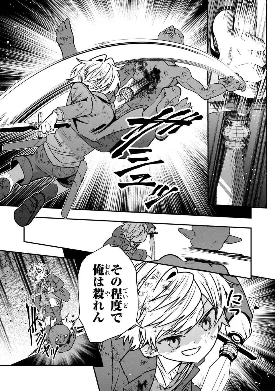 P25