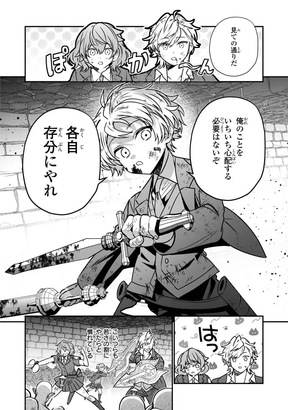 P26
