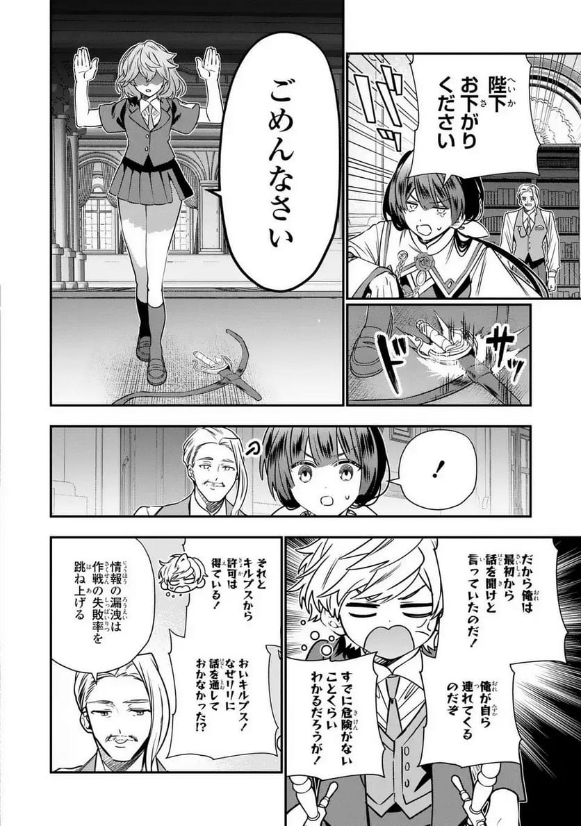 P28