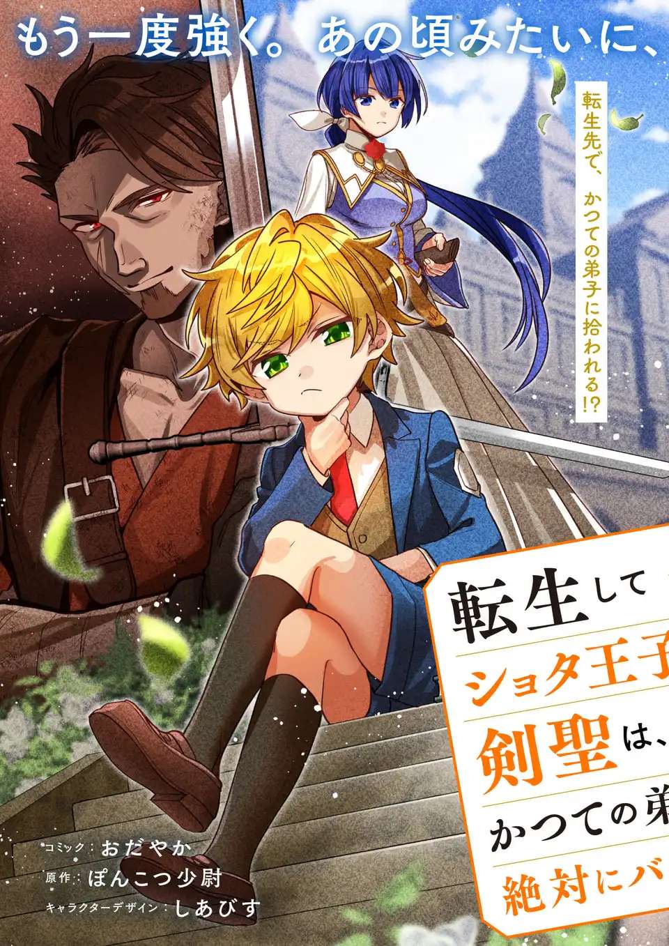 P3
