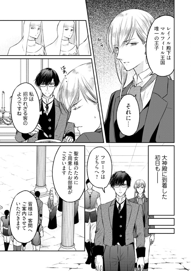 P3