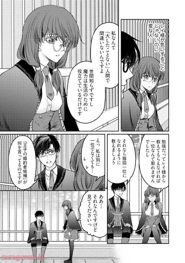 P3