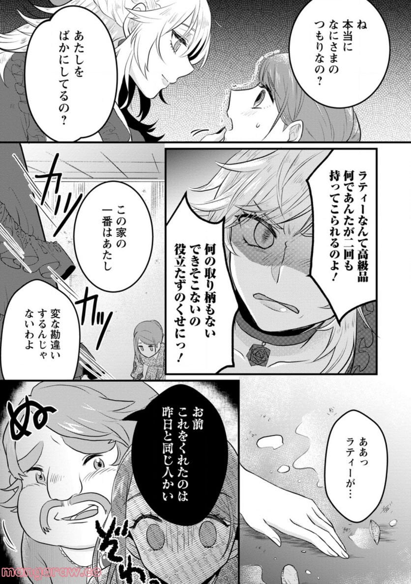 P8