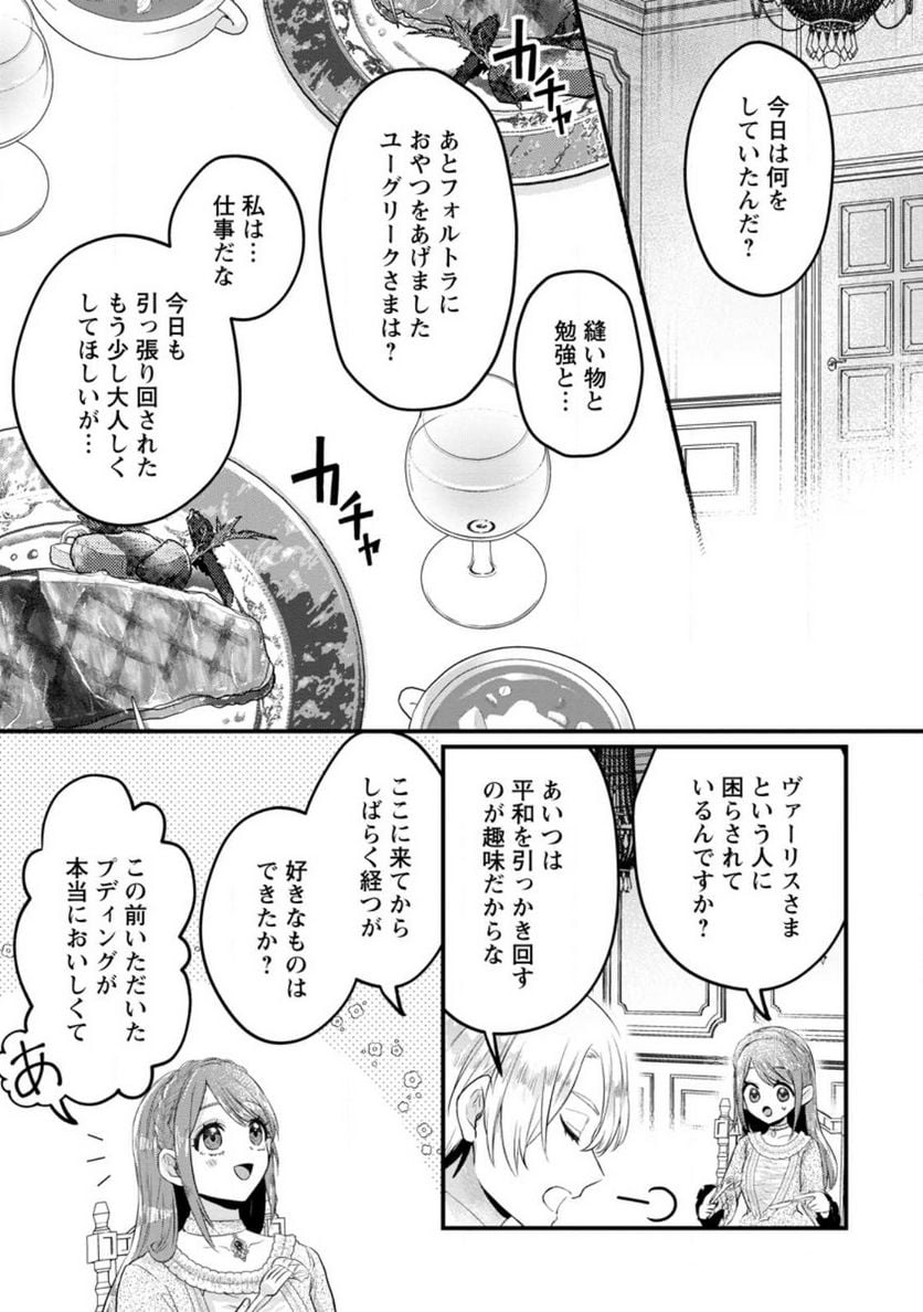 P19