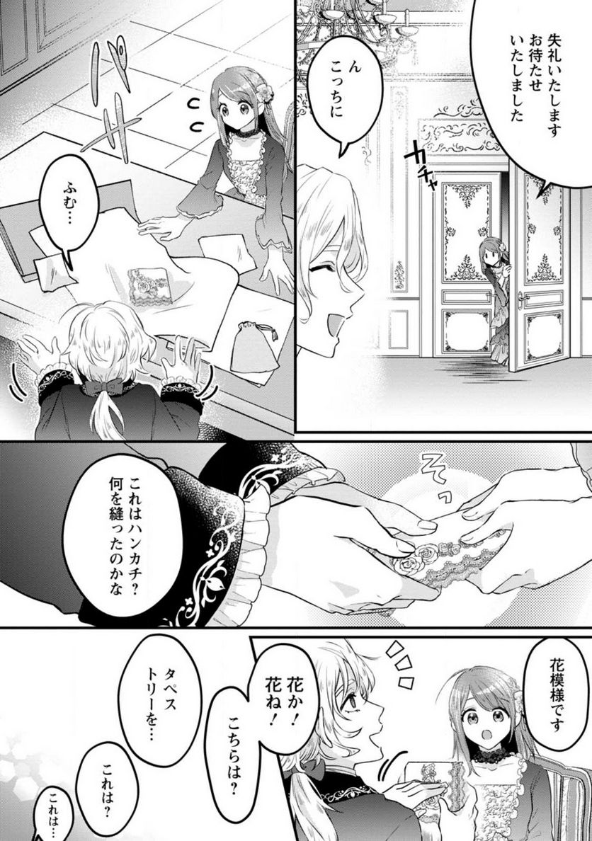 P6