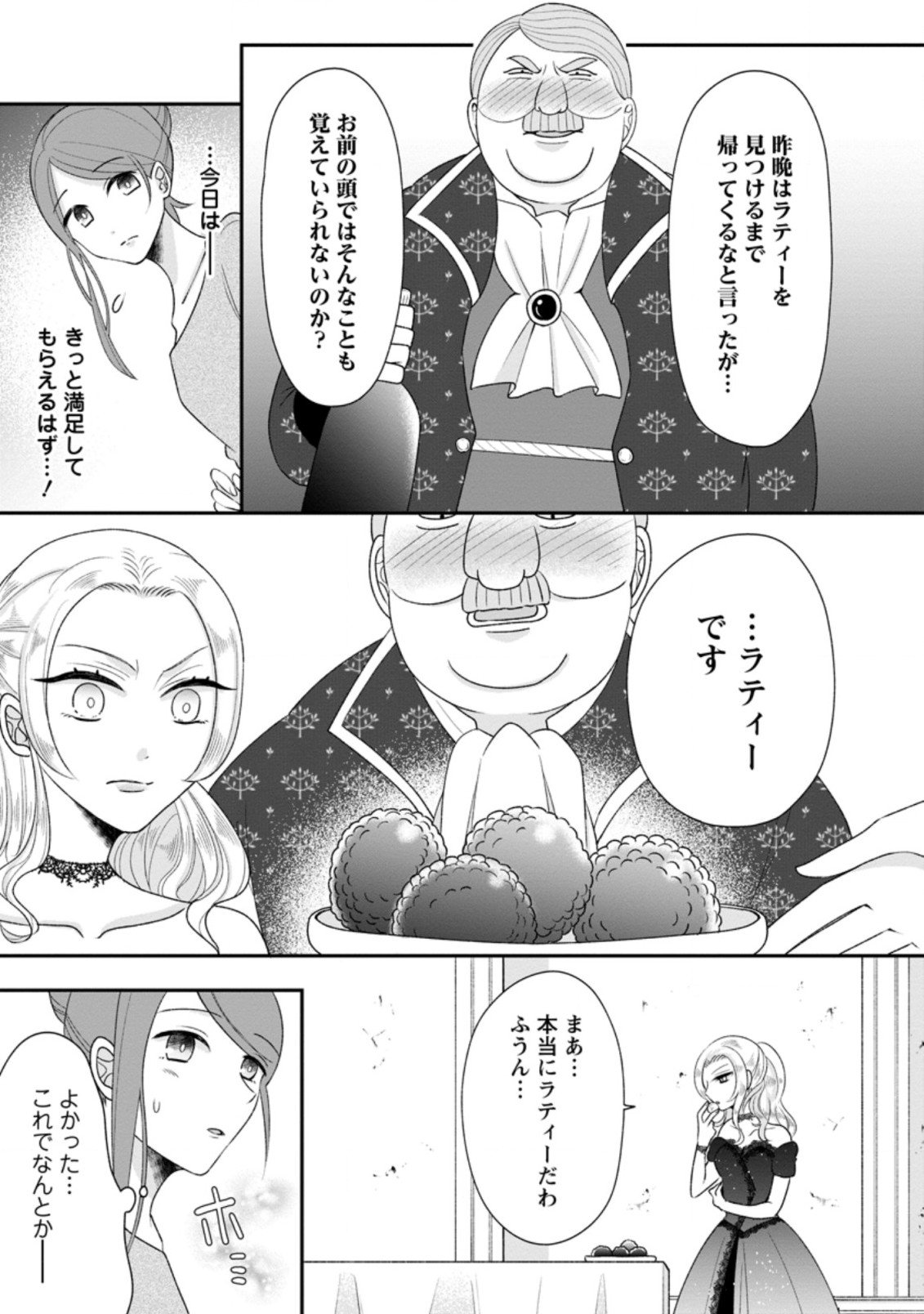 P23