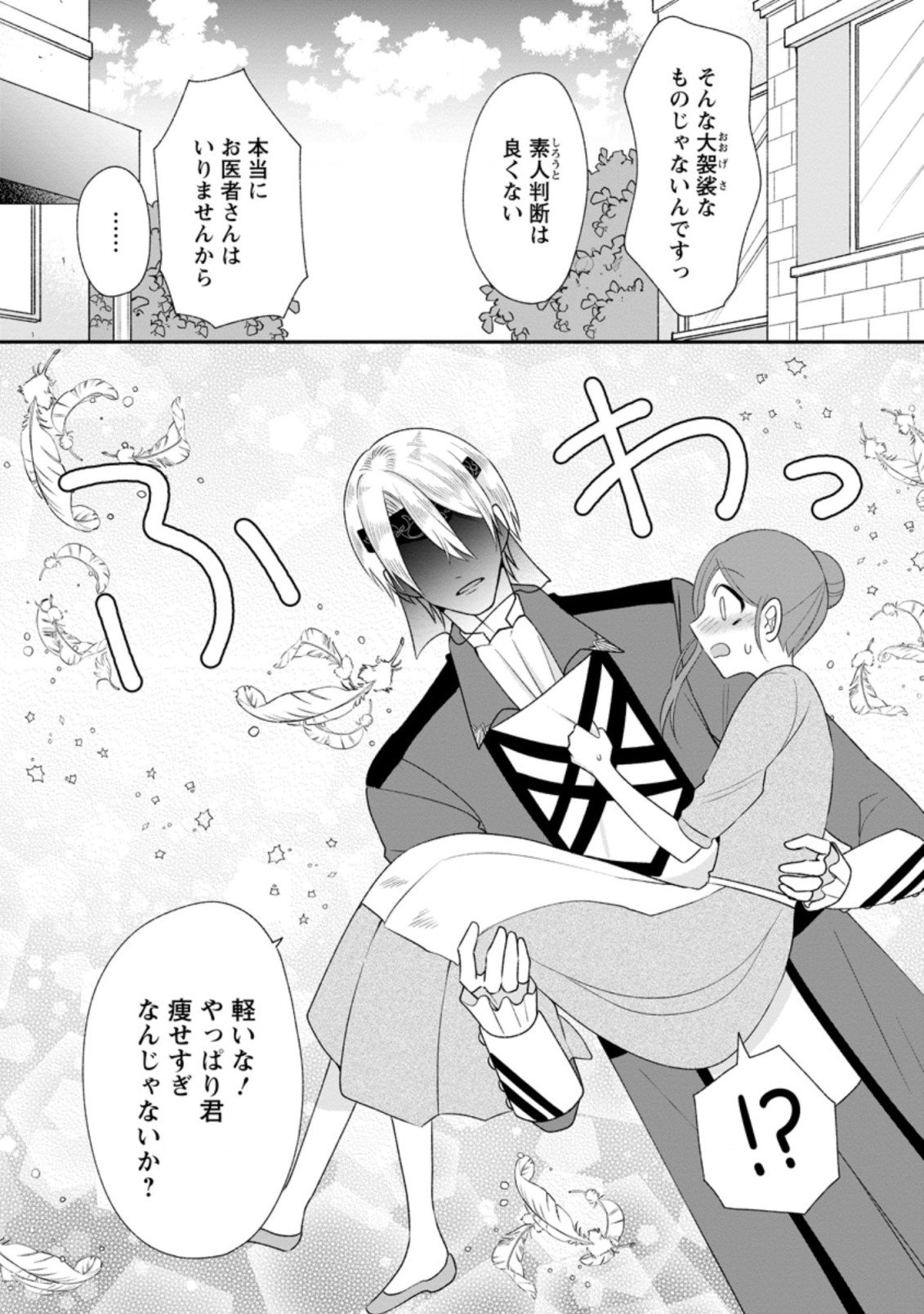 P29