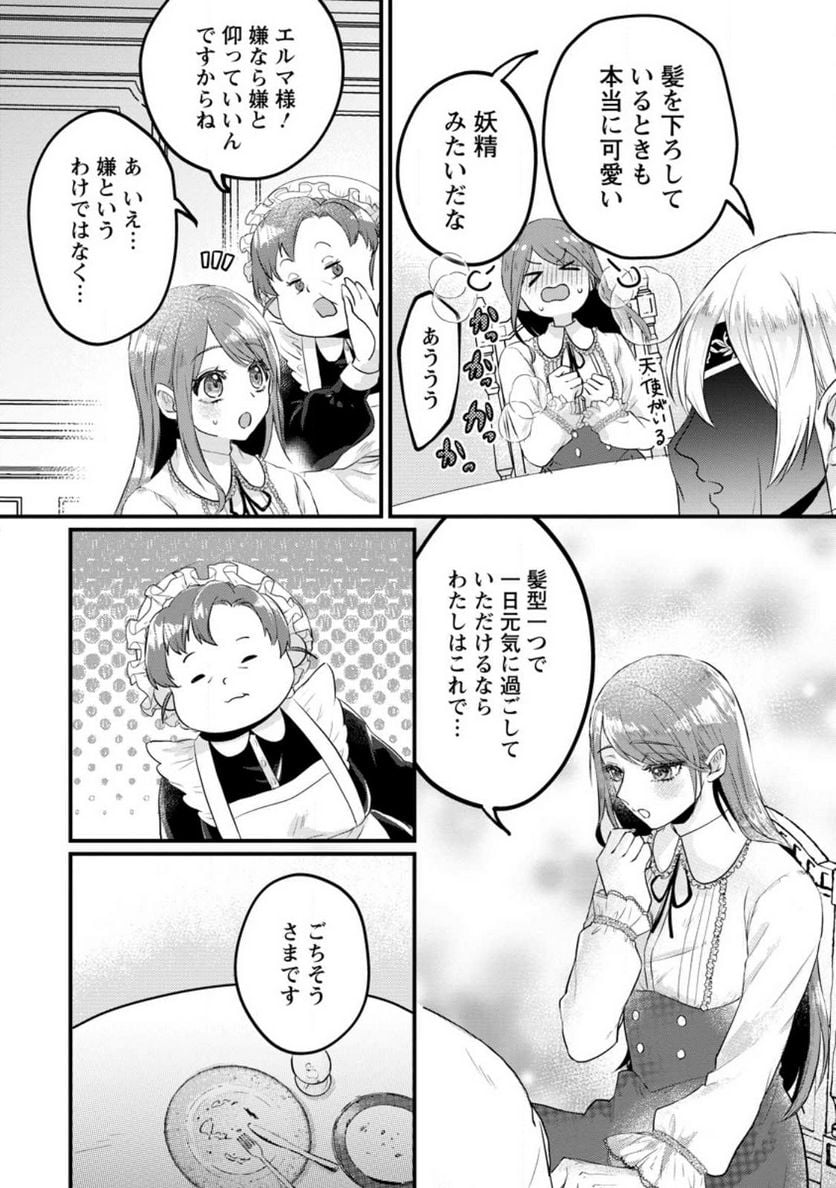 P26