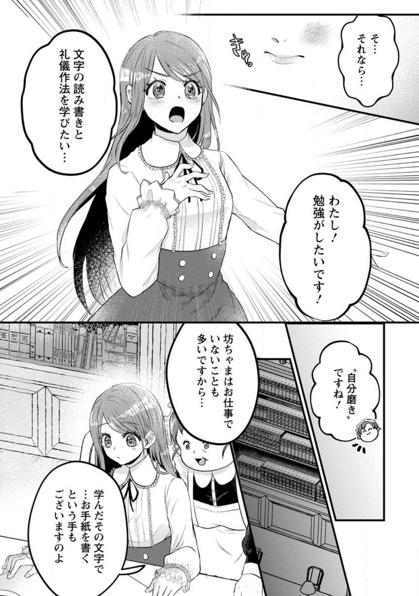P28